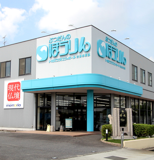 Shop お近くの店舗